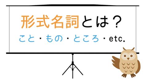 名詞|名詞(なこの意味や定義 わかりやすく解説 Weblio辞書